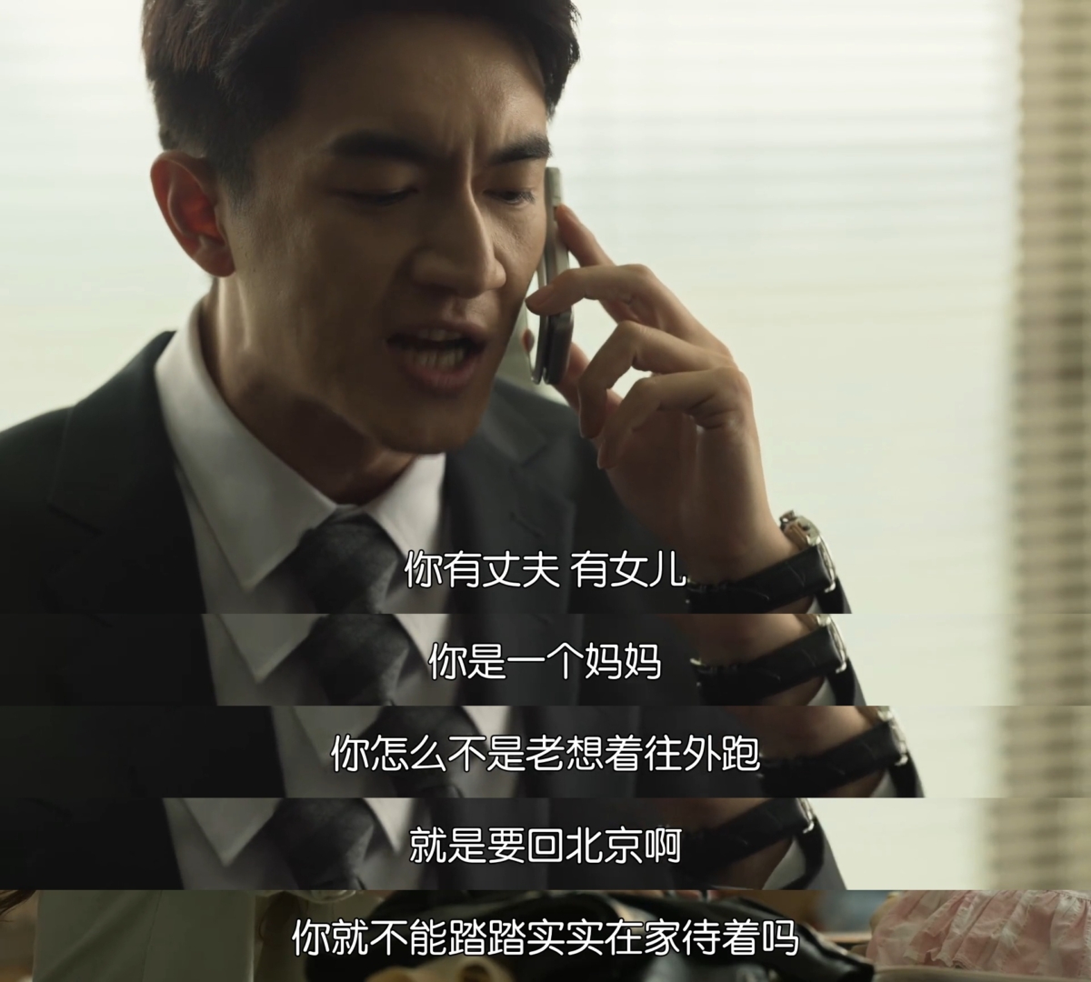 《玫瑰的故事》