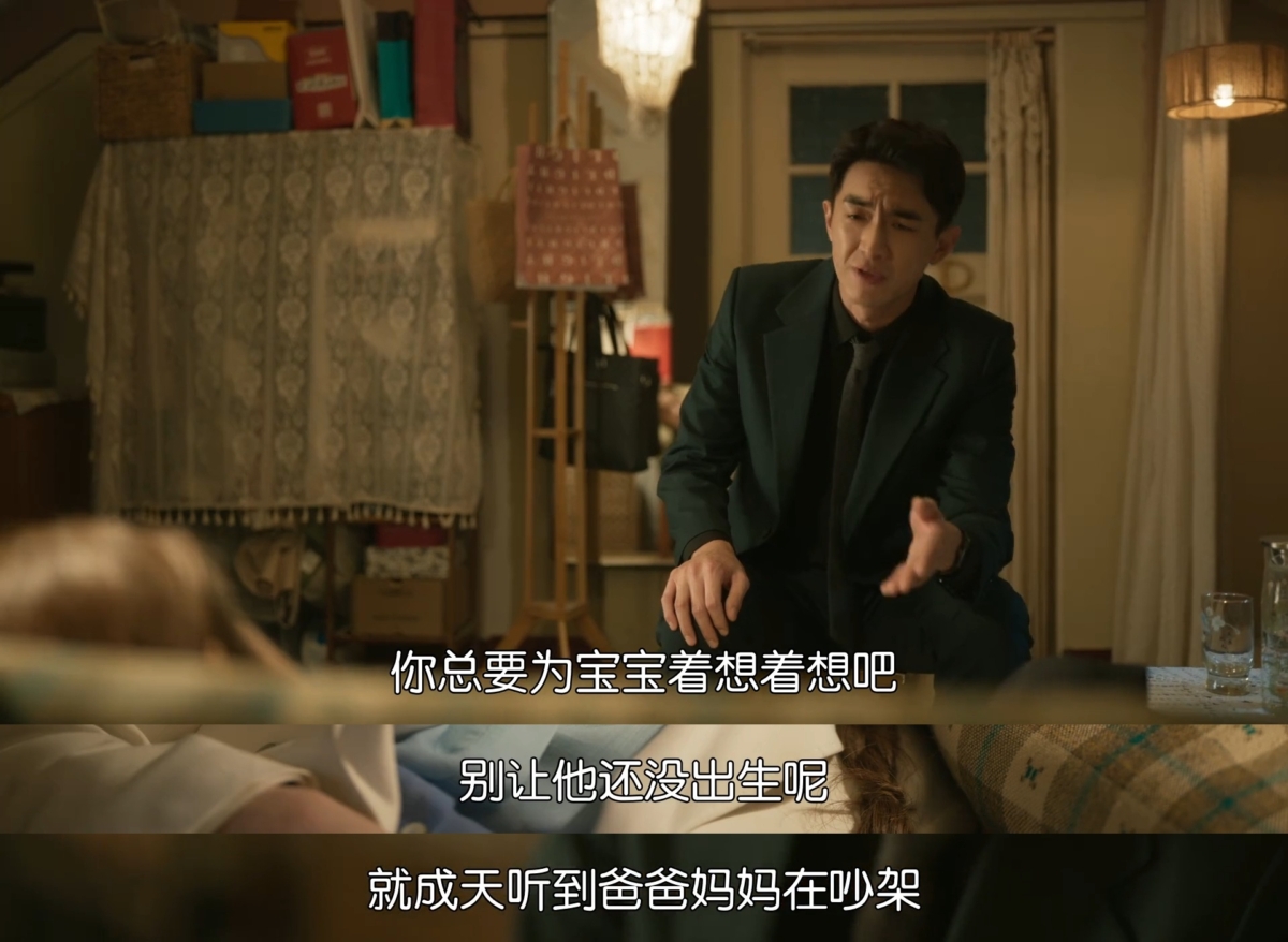 《玫瑰的故事》