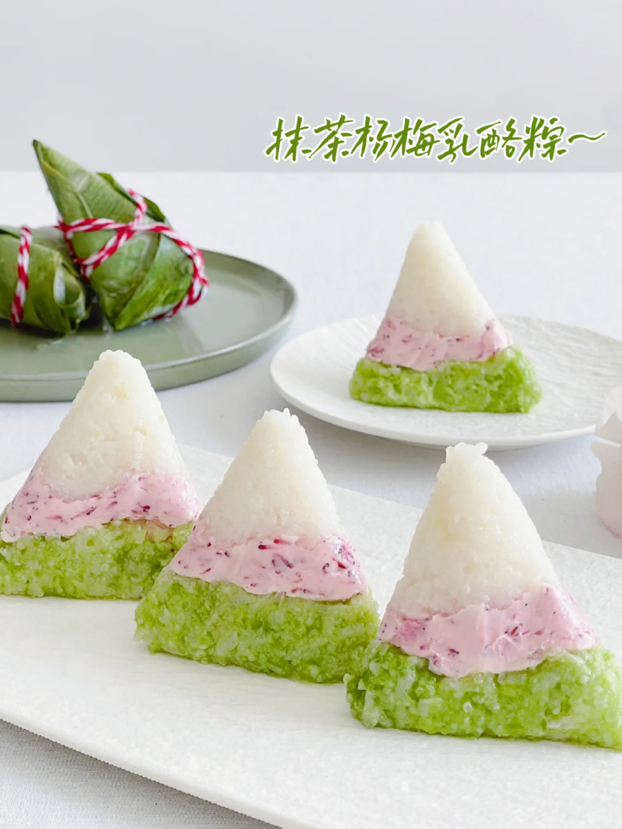 创意粽子 #4 | 抹茶杨梅乳酪粽