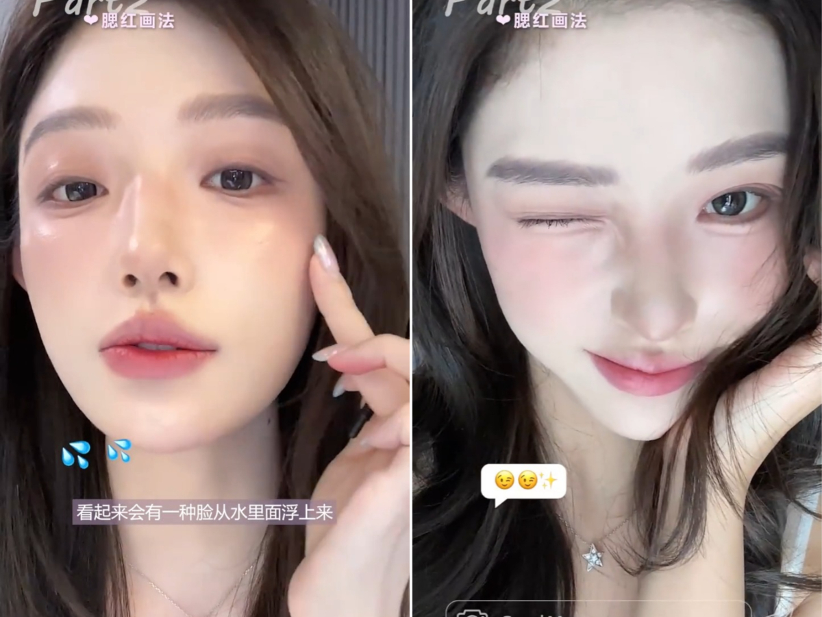 1、蜜桃水光感腮红