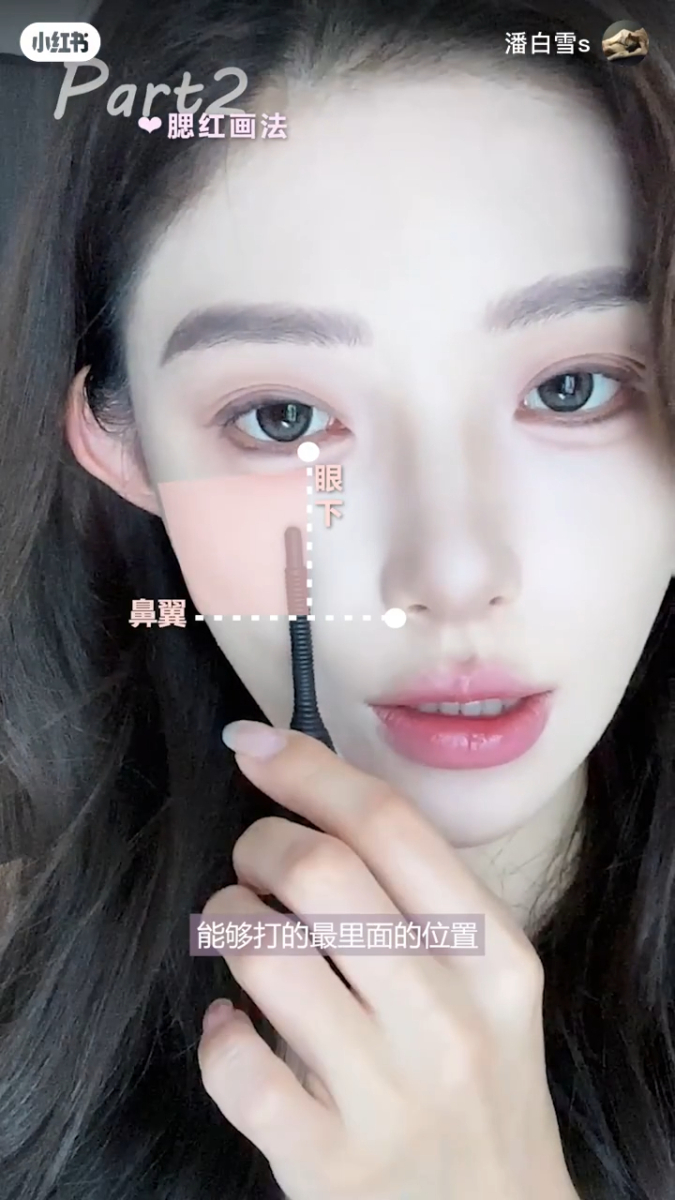 1、蜜桃水光感腮红
