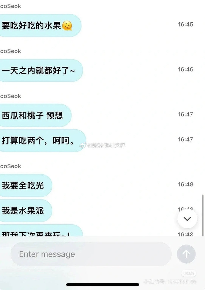 边佑锡提到想吃西瓜和桃子