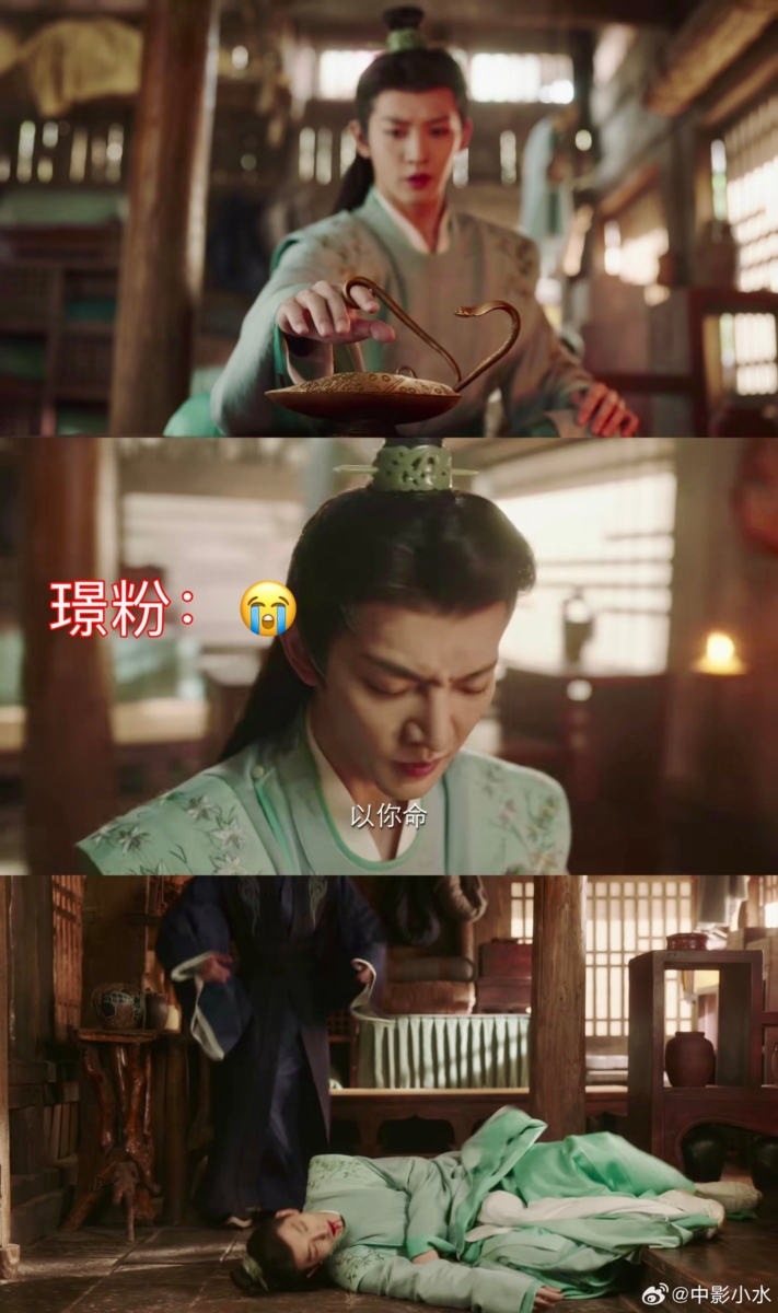 涂山璟以命点燃光阴盏