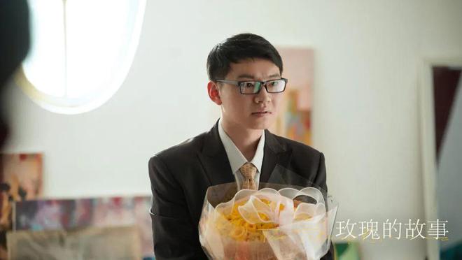 《玫瑰的故事》