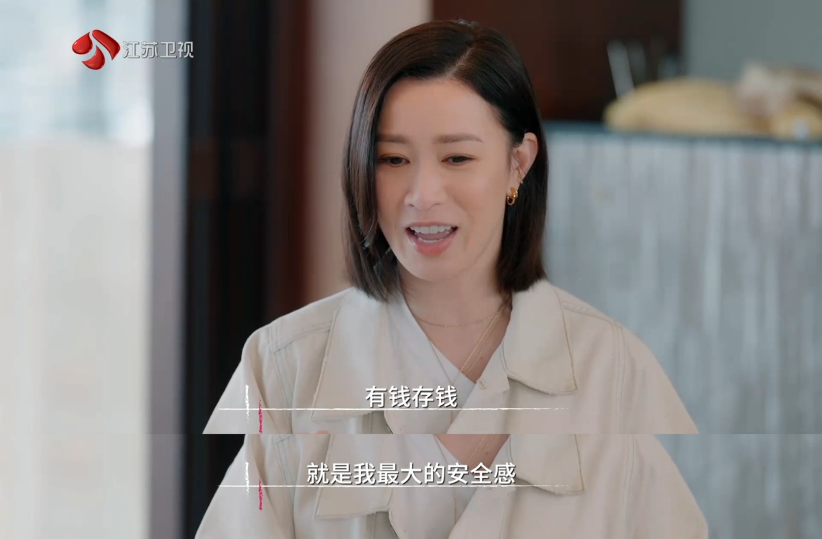 存钱真的很重要