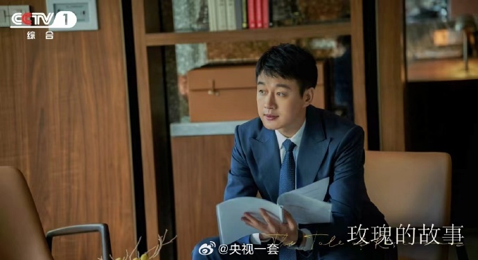 《玫瑰的故事》