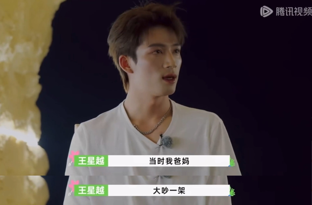 父母因为理念不同大吵一架