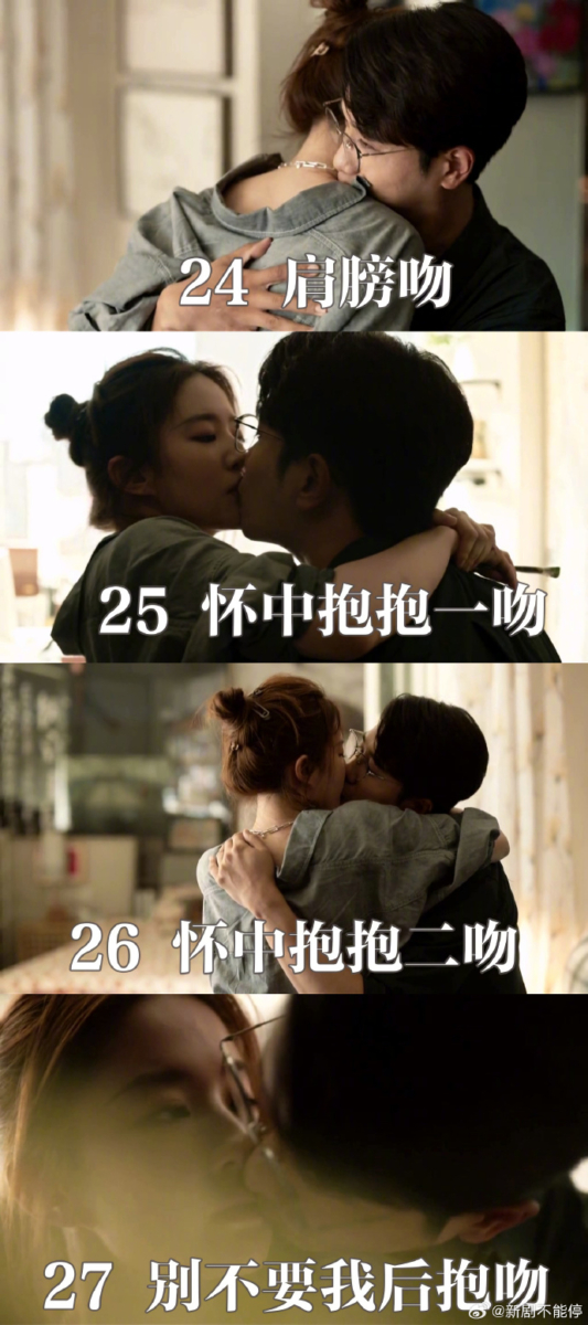 网友受不了表示想弃剧