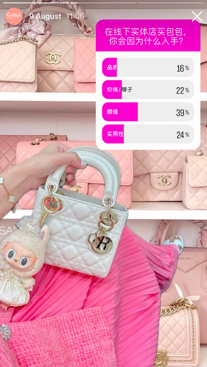 大马女生日常的问卷调查结果