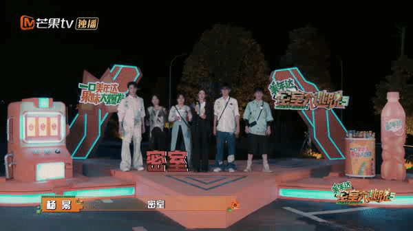《密室大逃脱》