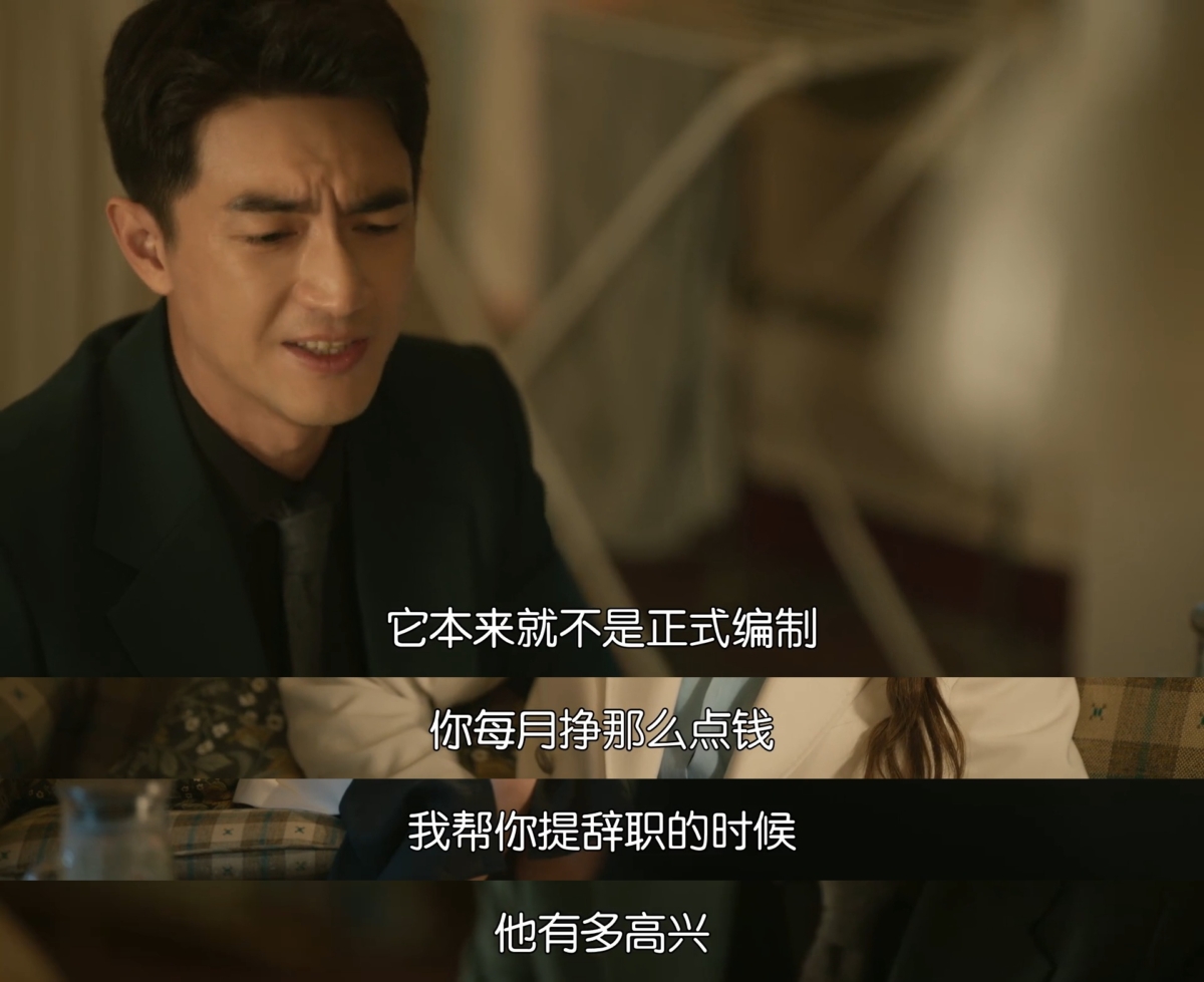 《玫瑰的故事》