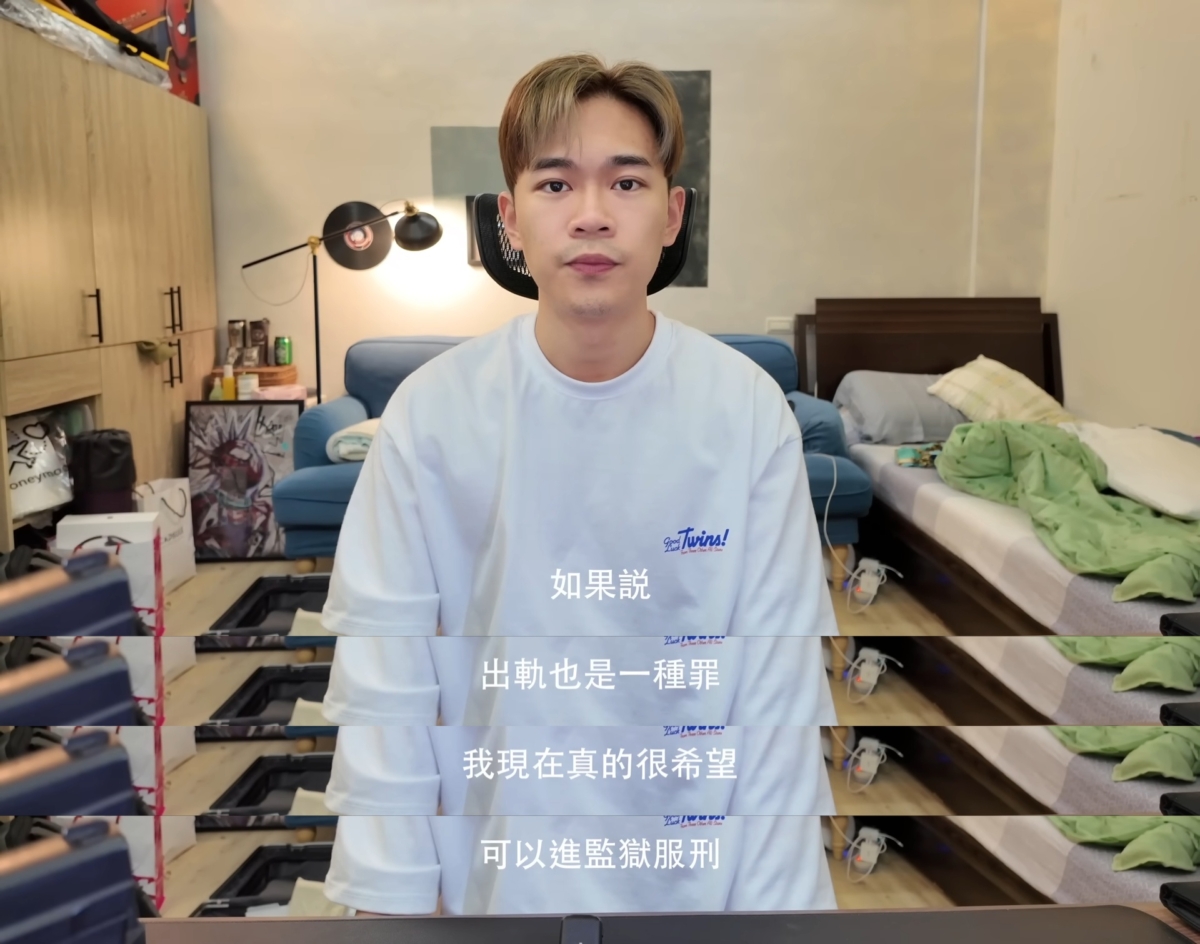 渣男“金句”频出