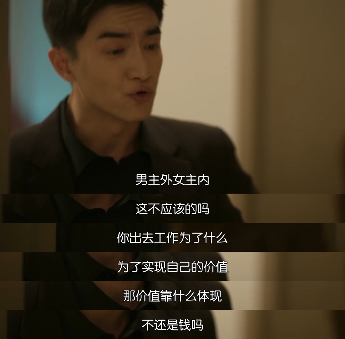 《玫瑰的故事》