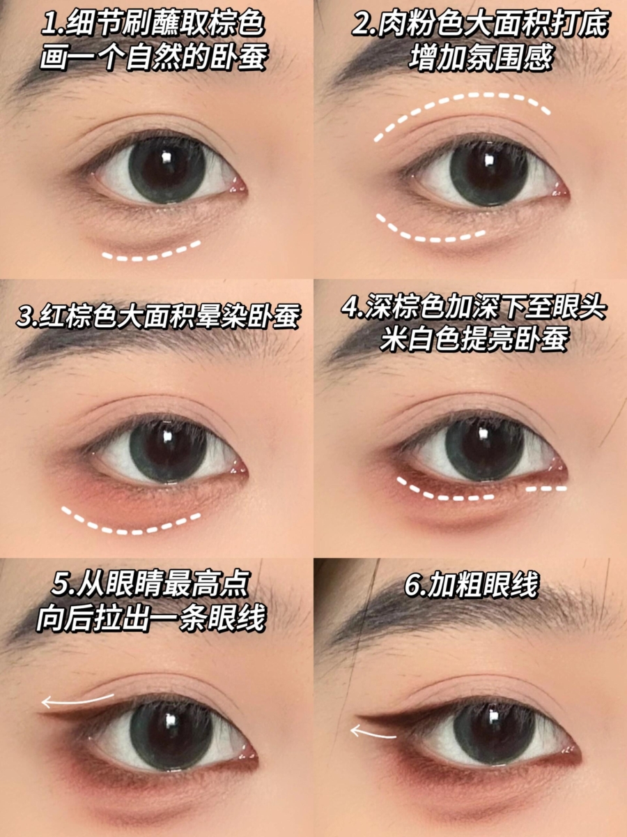 1、厌世狐狸眼：