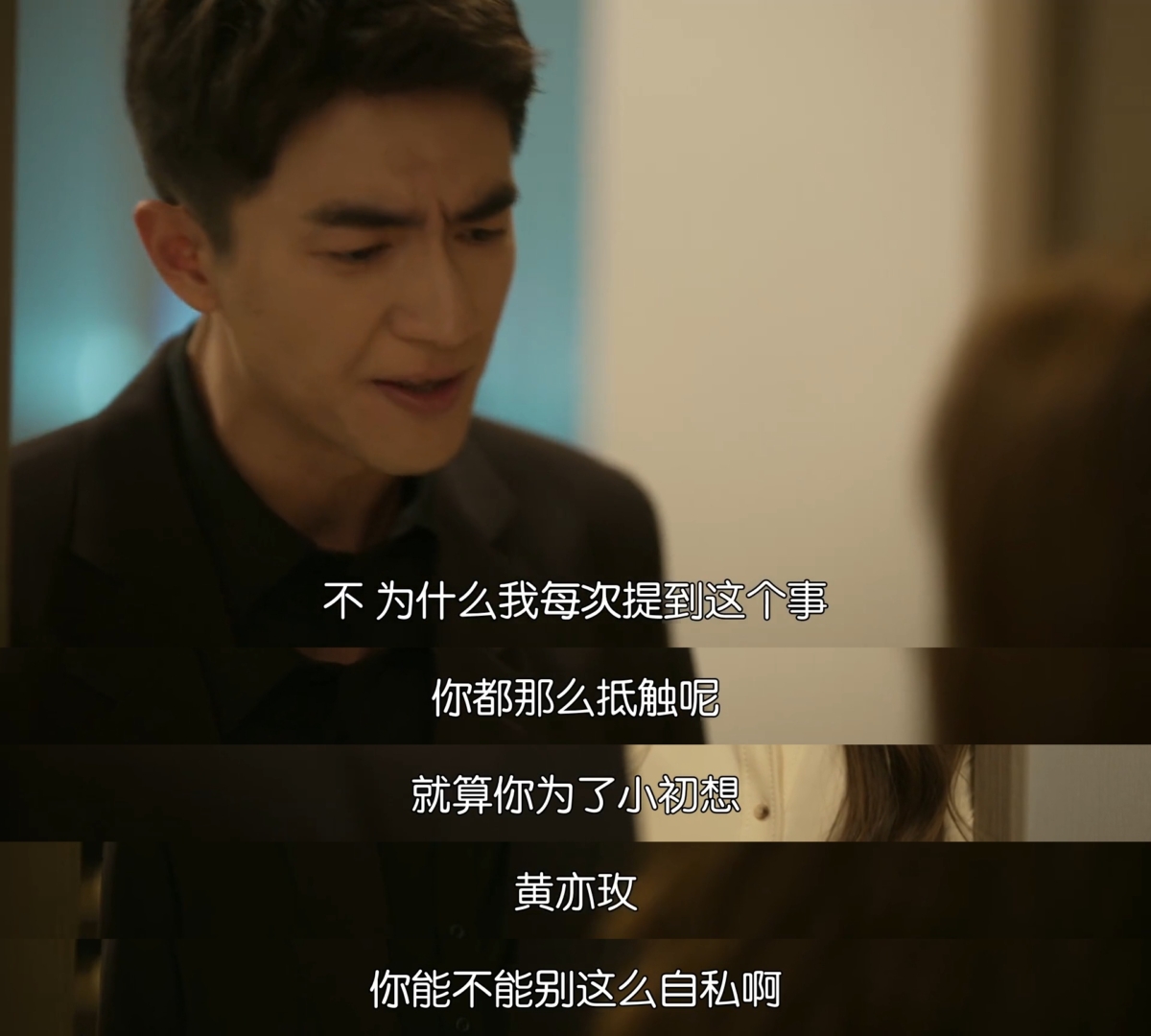 《玫瑰的故事》