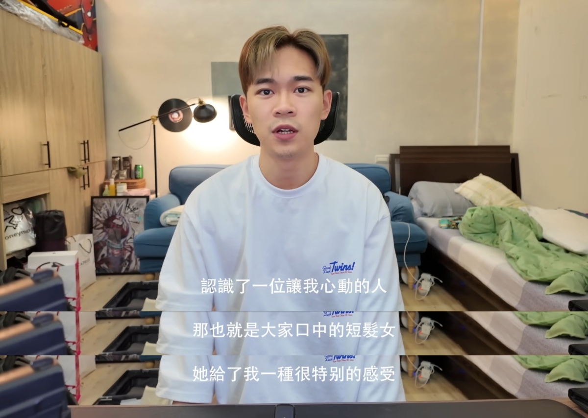 认识“短发女”令他心动