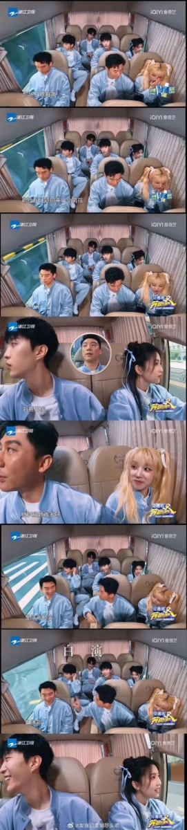 跑男成员调侃白鹿每年带回一个男孩