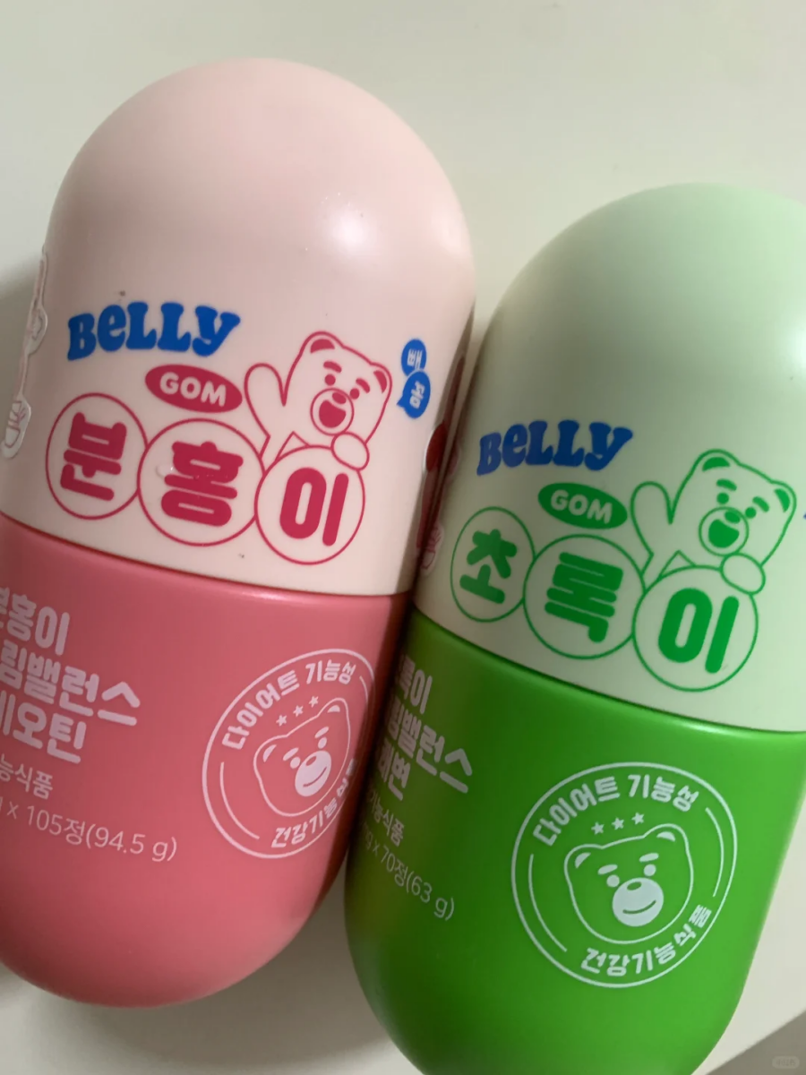 grn+ Belly Gom Collaboration Slim Balance