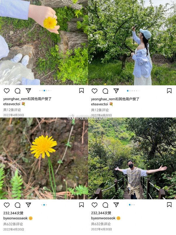 边佑锡、网红疑似同款打卡照