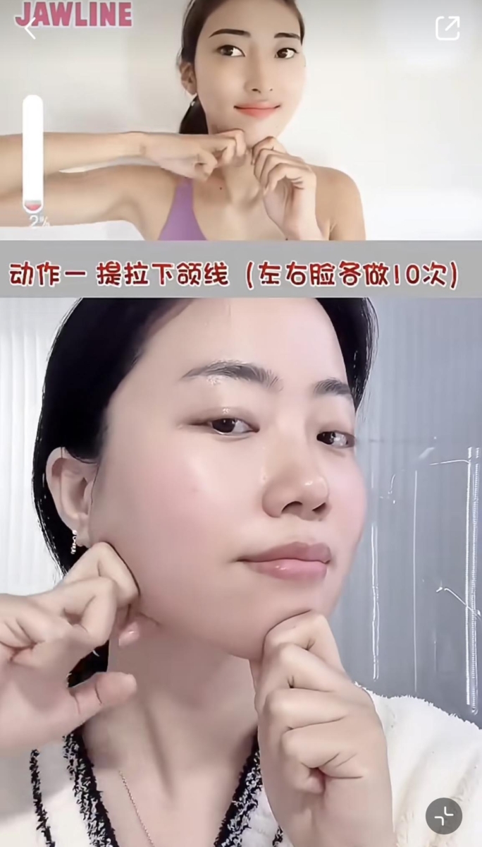 STEP 1、提拉下颚线