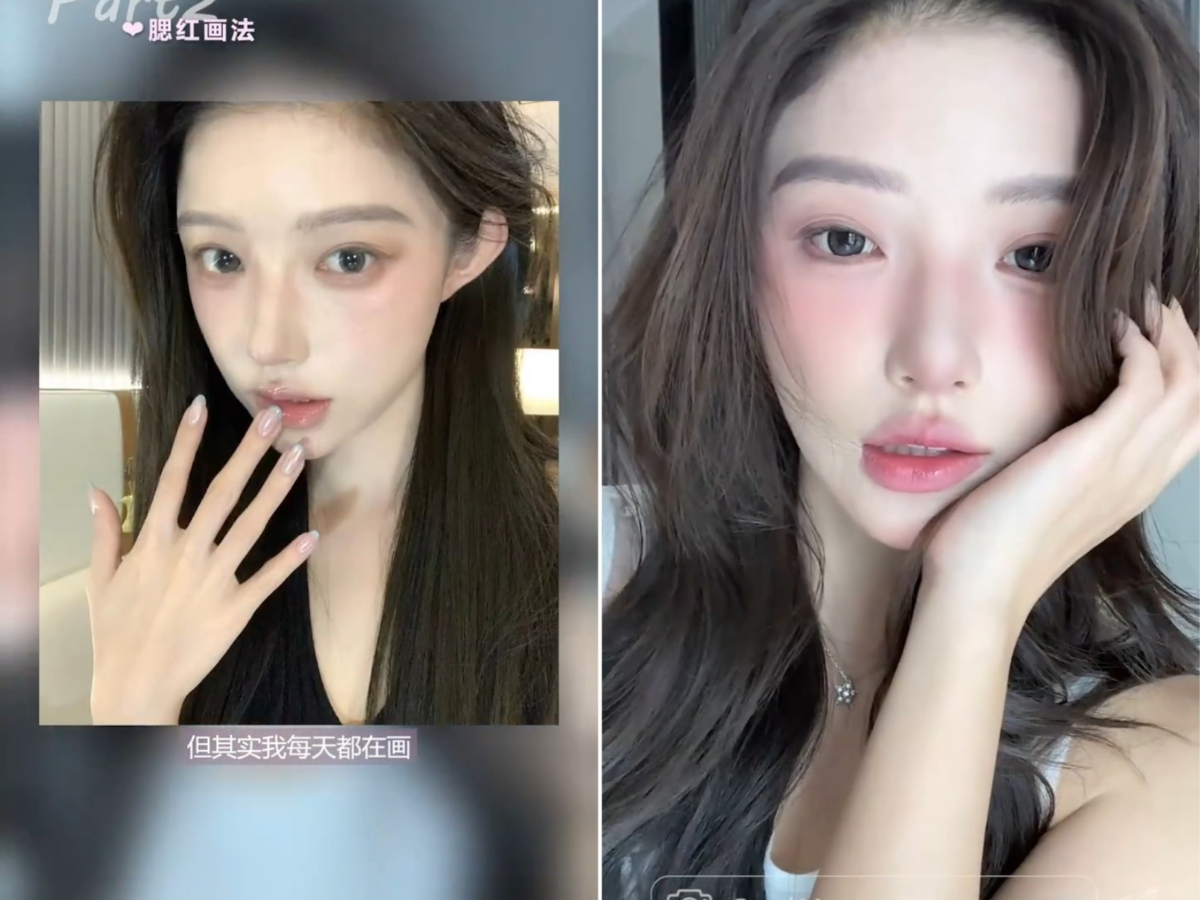 3、晒伤感腮红