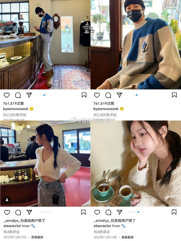 边佑锡、网红疑似同款打卡照