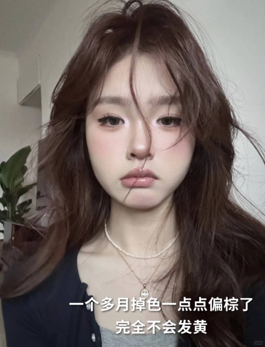 玫瑰粉棕的掉色过程