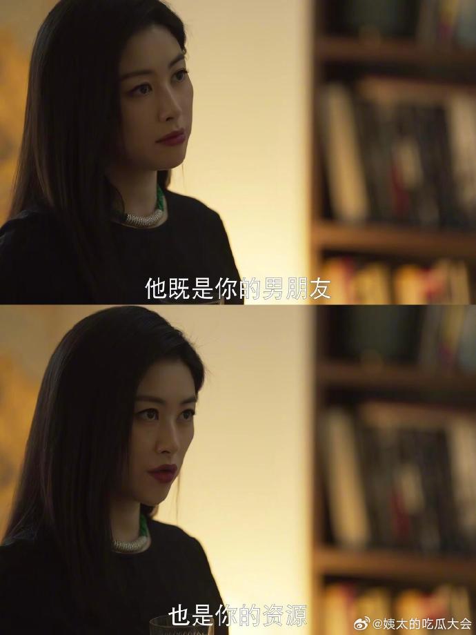 《玫瑰的故事》