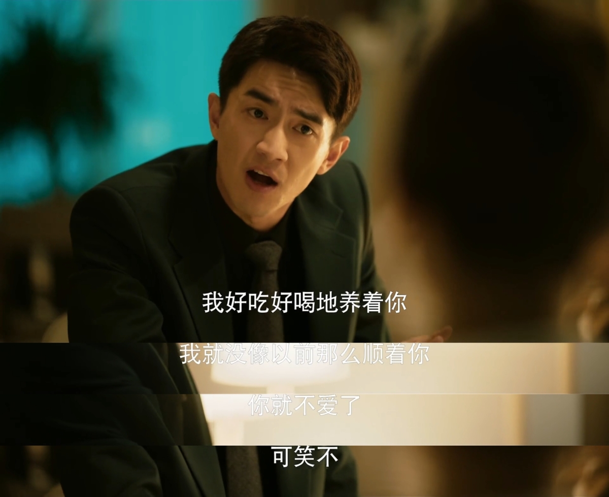 《玫瑰的故事》