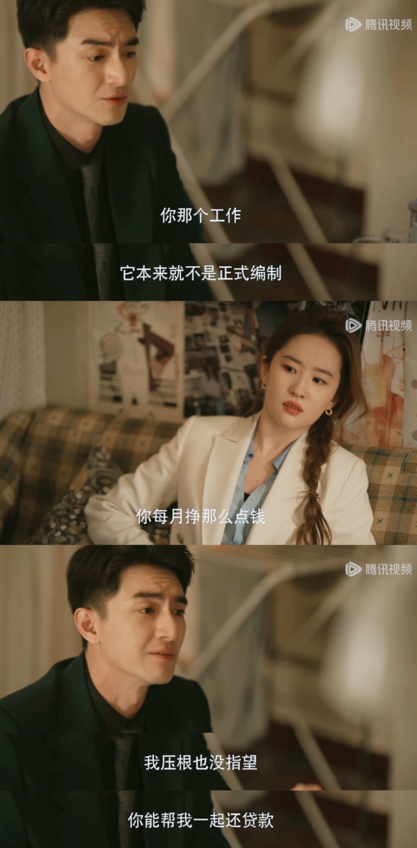 擅自替黄亦玫辞掉工作