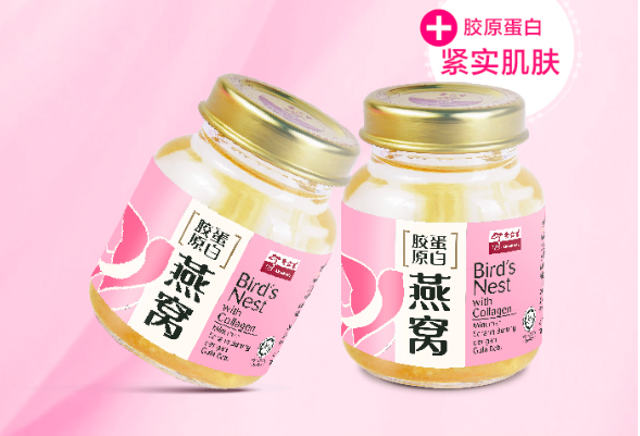 2、余仁生Eu Yan Sang 胶原蛋白燕窝