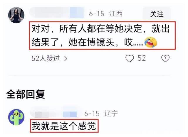 网友评论