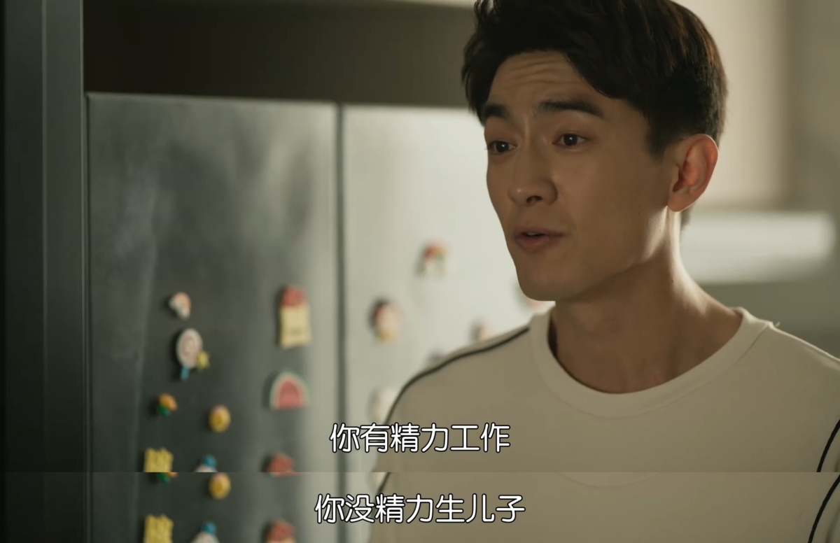 《玫瑰的故事》