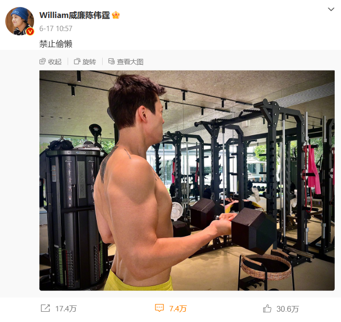 陈伟霆秀肌肉证明自己不胖