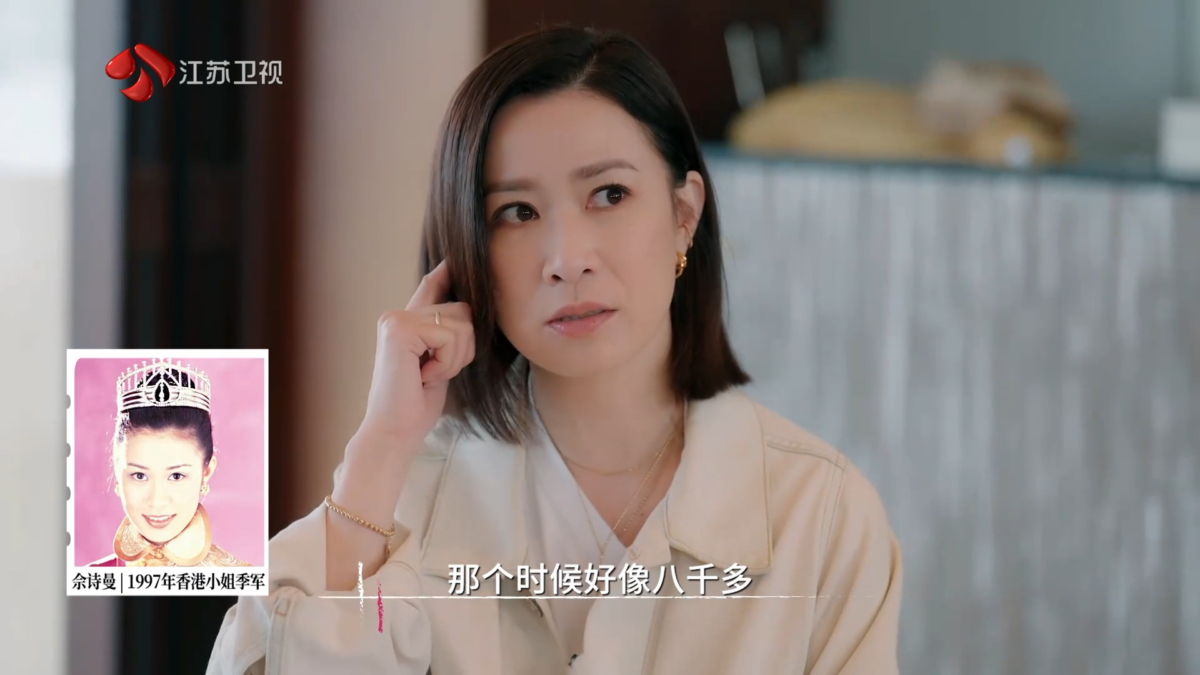 第一份工作薪水就有8000+