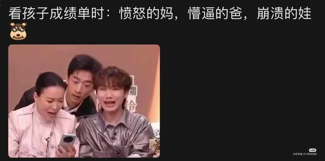 网友辣评汪苏泷