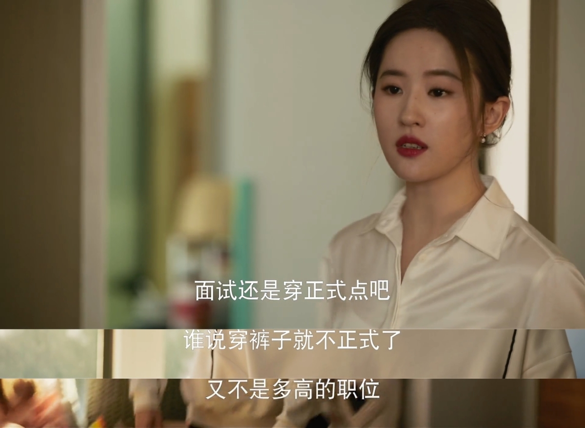 《玫瑰的故事》