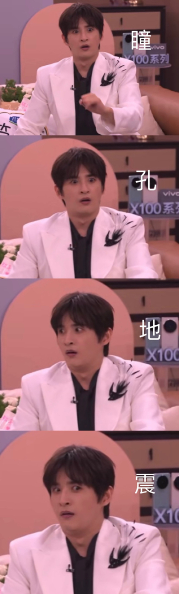 《歌手2024》张远