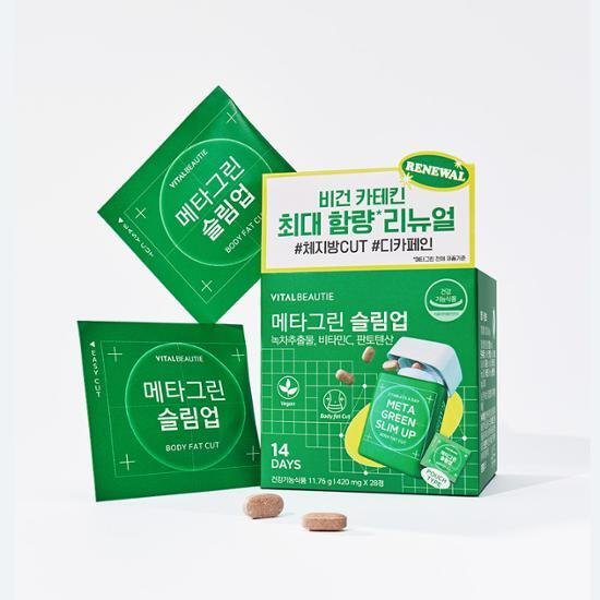 VITAL BEAUTIE Meta Green Slim Up