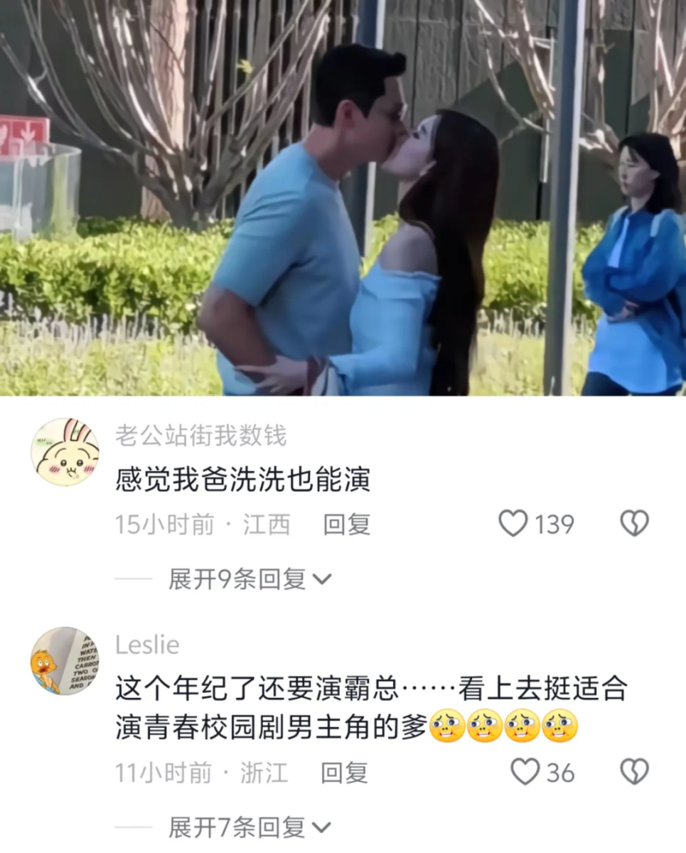 网友非常嫌弃陈伟霆x赵露思的CP