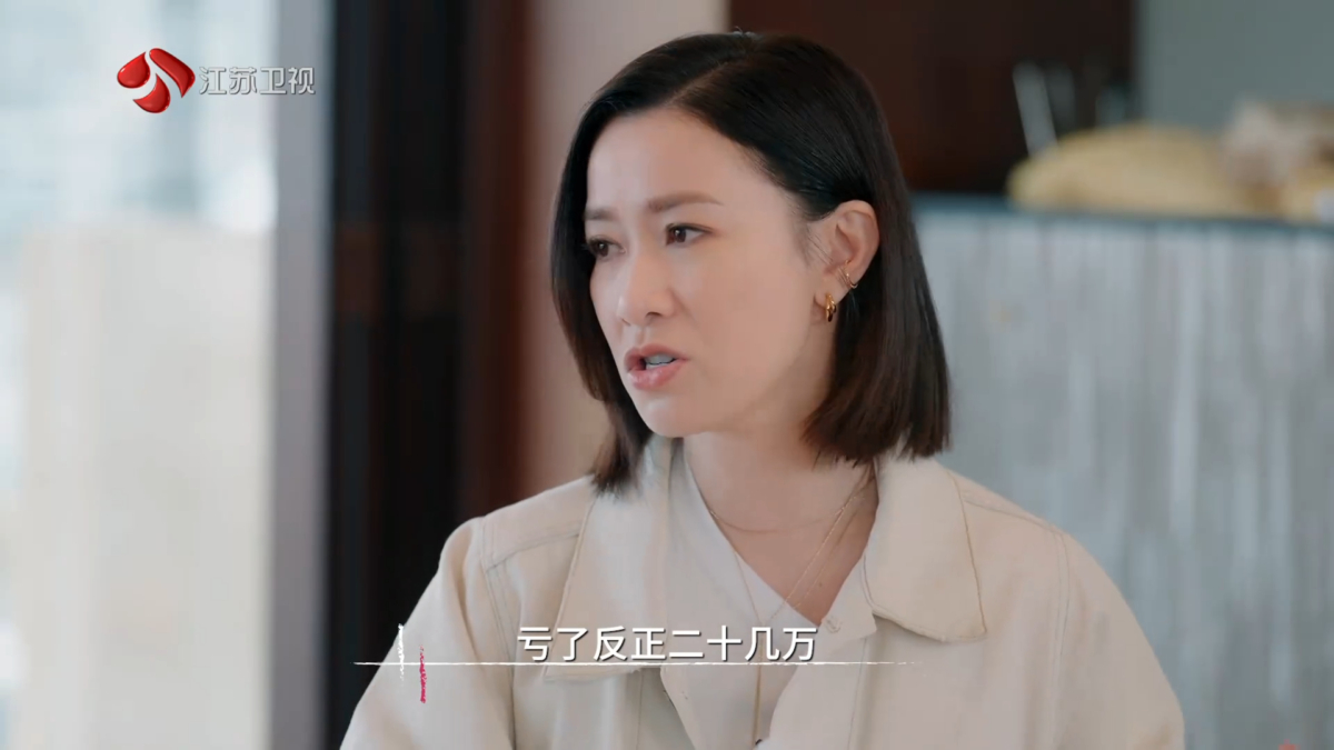 玩股票亏了20多万