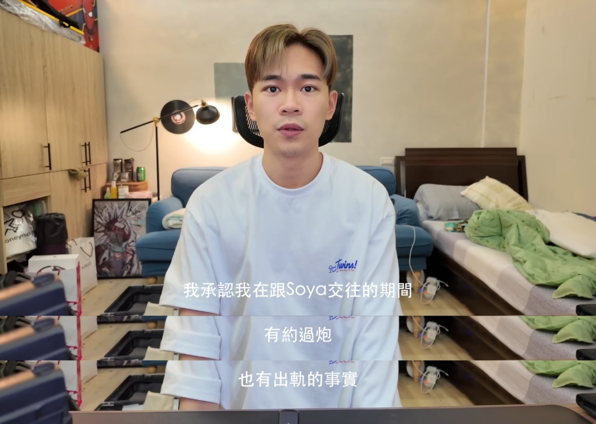 超强承认出轨+约炮