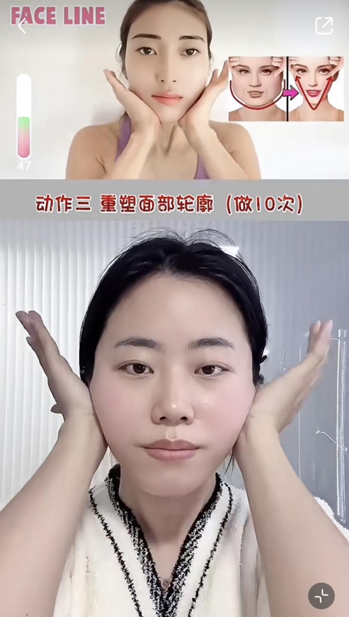 STEP 3、重塑面部轮廓