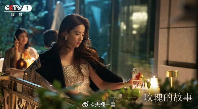 《玫瑰的故事》