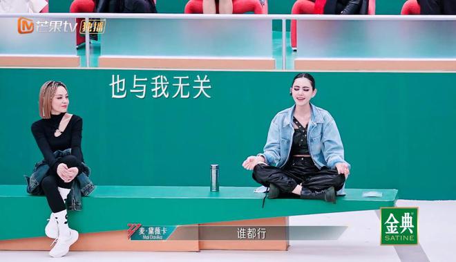 《乘风2024》