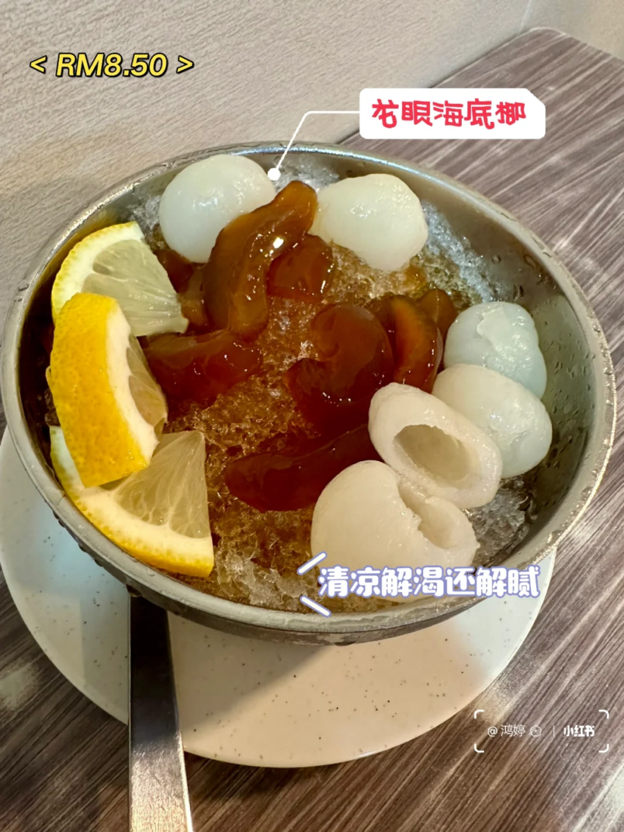 糖仁街 ChinaTown Dessert