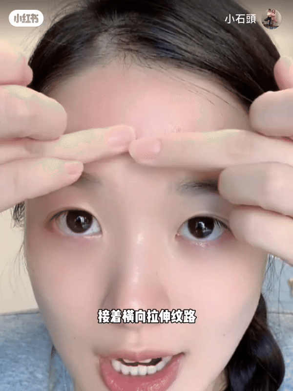 第二步：延展横纹