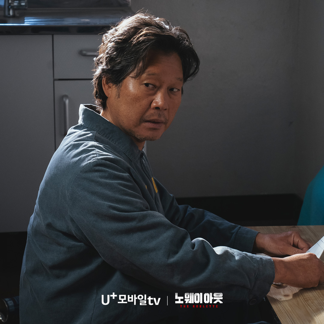 《无路可逃:轮盘赌》剧情梗概