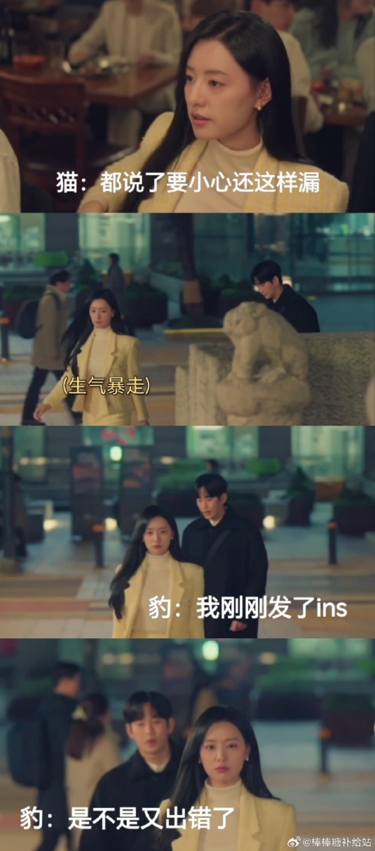 金秀贤与金智媛