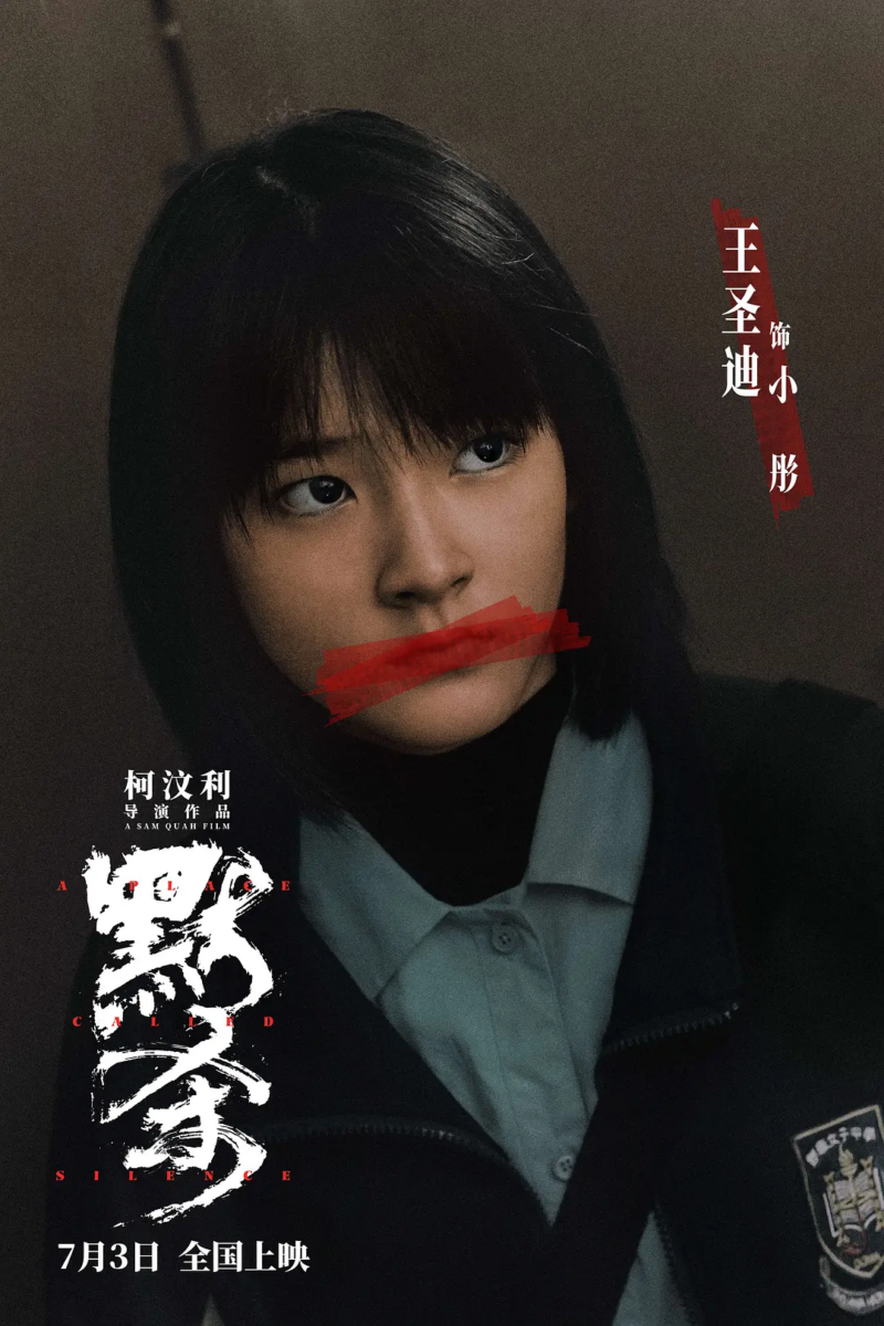 内娱05后小花:6、王圣迪(2010年出生)